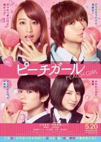 《蜜桃女孩》日剧电影免费在线观看高清完整版