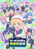 《《拥挤的电梯》动漫免费观看全集》高清完整无删减第02集