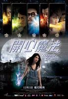 《开心魔法》电影完整版免费在线观看_高清播放