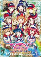《LoveLive! Sunshine!! 学园偶像电影 彩虹彼端》第01集_云播资源全集完整版在线免费高清观看