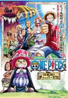 动漫《海贼王剧场版3：珍兽岛的乔巴王国》热门剧情片全集在线高清观看