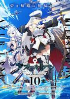 碧蓝航 线免费在线观看完整版