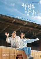 《诊疗室:特殊待遇》5_HD_高清云播完整版免费在线观看_全集电影