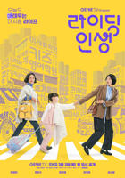 《82版保罗雪莉一家》英语全集免费观看在线高清完整版_动作片