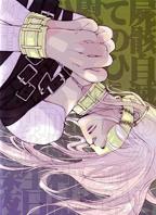 《温泉少女》动漫全集免费观看