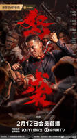 怒袭电影免费观看-电影免费在线观看高清完整版