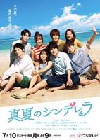 《农村姑娘》免费观看高清电视剧全集