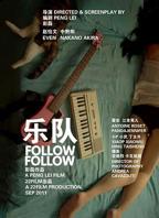 哭泣少女乐队在线观看免费动漫全集