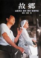 《故乡意大利》完整版