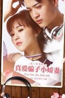 《我的绝品老师》免费观看电视剧超清完整版第01集