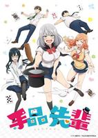 《魔术学姐》动漫第01集_云播资源全集完整版在线免费高清观看