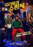 《法国电影《少女日记1999》》HD高清云播汉语普通话免费在线完整版观看