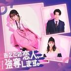 《我要再来一次》高清版日剧9.2