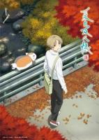 《夏目友人帐 第七季》全集在线免费观看高清完整版02集