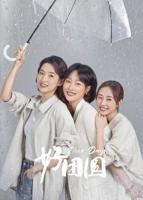 好团圆电视剧免费观看完整版