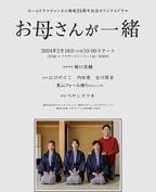 《来自妈妈的关爱》完整版免费在线观看高清播放