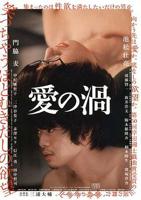 美国《贪婪的品种》HD中字完整版_高清视频免费在线观看